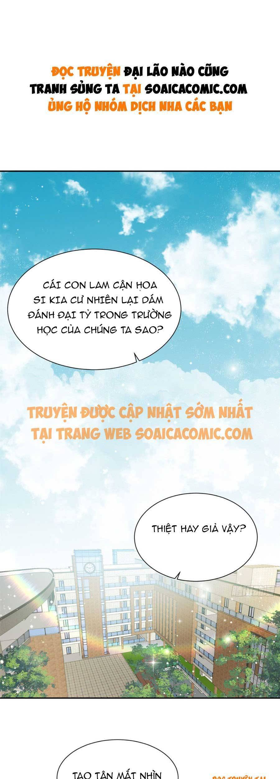 Đại Lão Nào Cũng Tranh Sủng Ta Chapter 27 - Trang 2