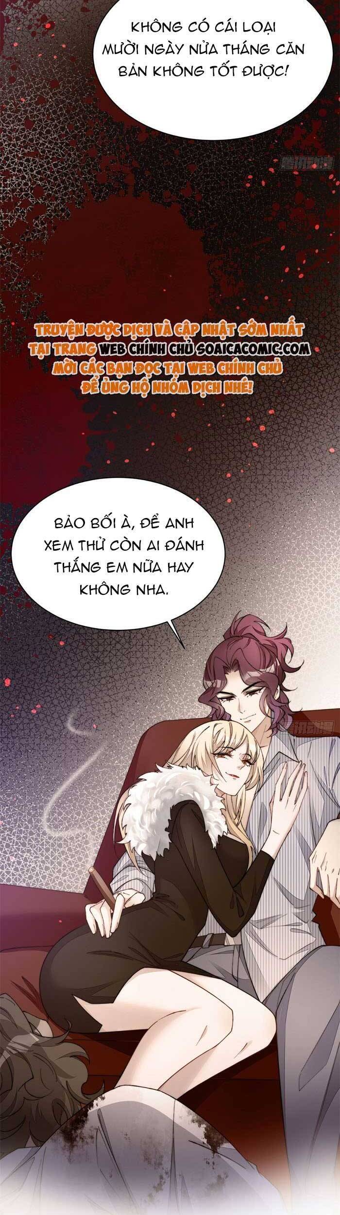 Đại Lão Nào Cũng Tranh Sủng Ta Chapter 88 - Trang 3