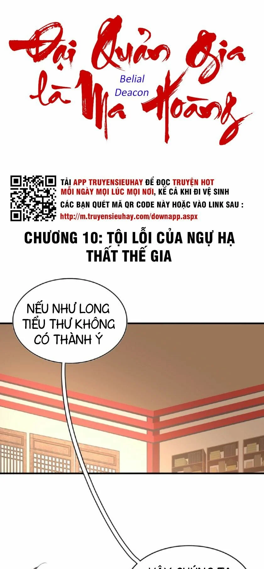 đại quản gia là ma hoàng Chapter 10 - Next chapter 11