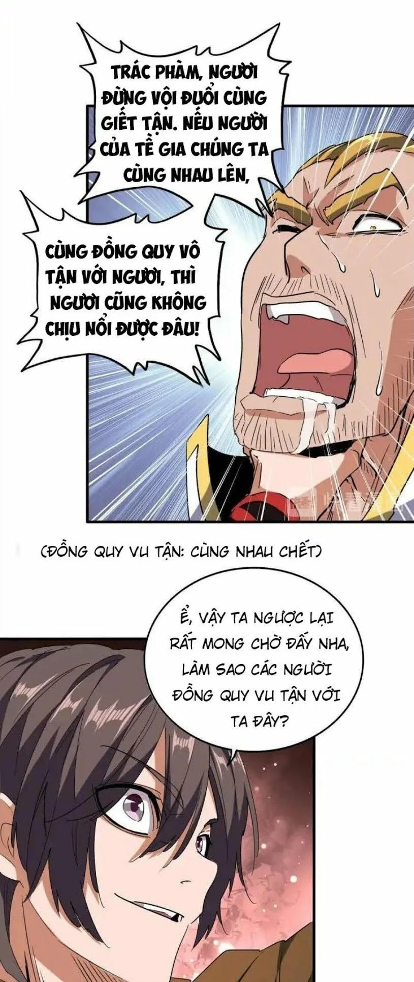 đại quản gia là ma hoàng Chapter 107 - Next Chapter 108