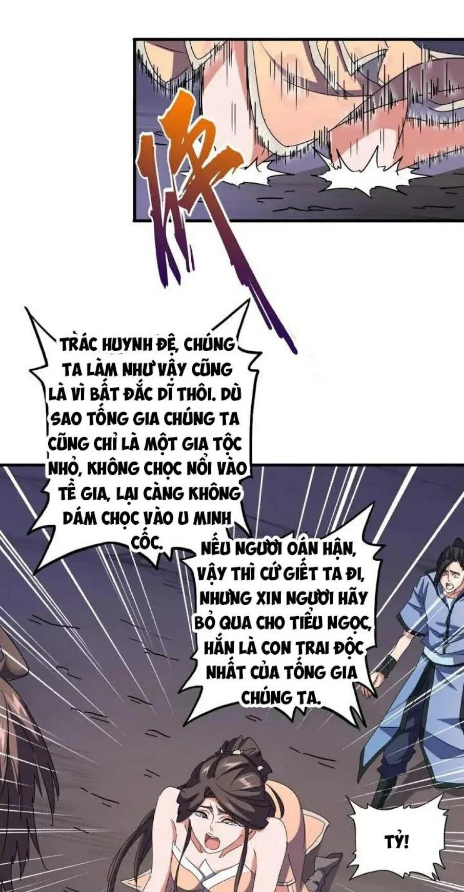 đại quản gia là ma hoàng Chapter 108 - Next Chapter 109