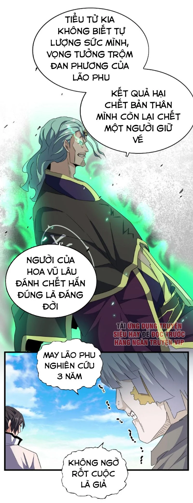 Đại Quản Gia Là Ma Hoàng Chapter 164 - Trang 4