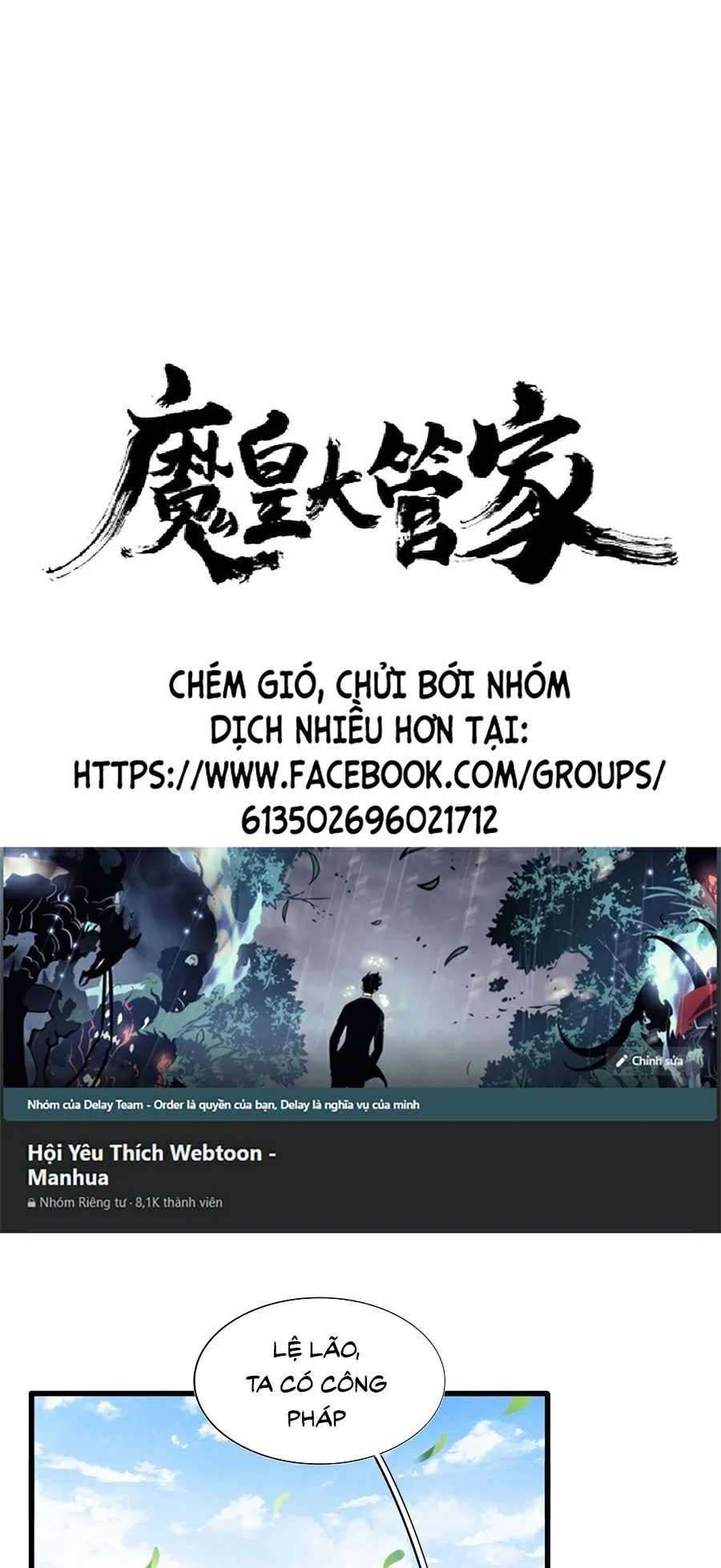 đại quản gia là ma hoàng Chapter 214 - Next chapter 215