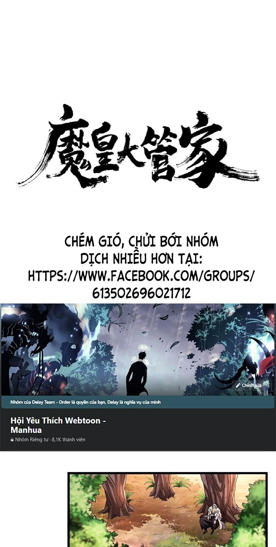 đại quản gia là ma hoàng Chapter 215 - Next chapter 216