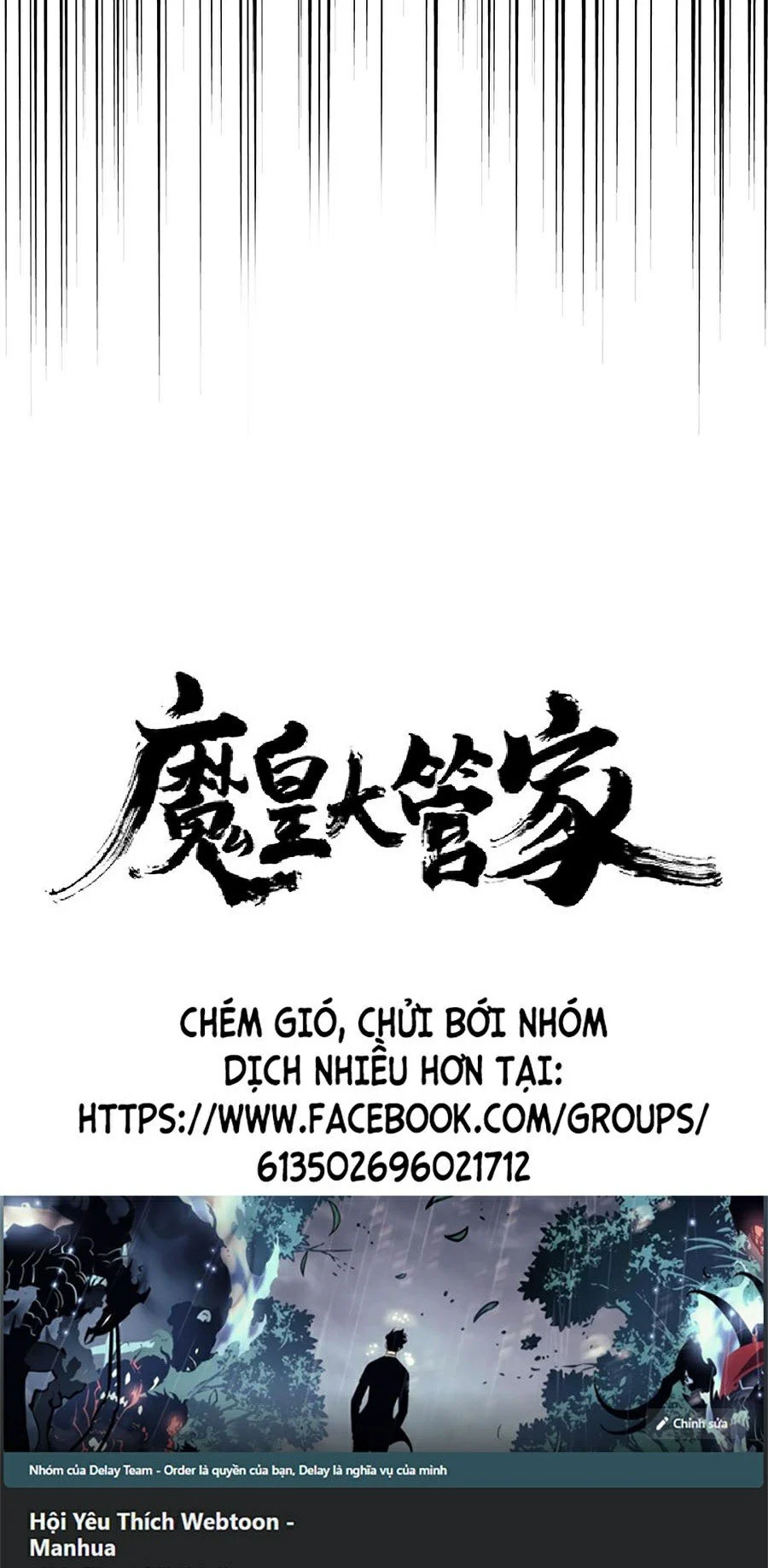 đại quản gia là ma hoàng Chapter 216 - Next chapter 217