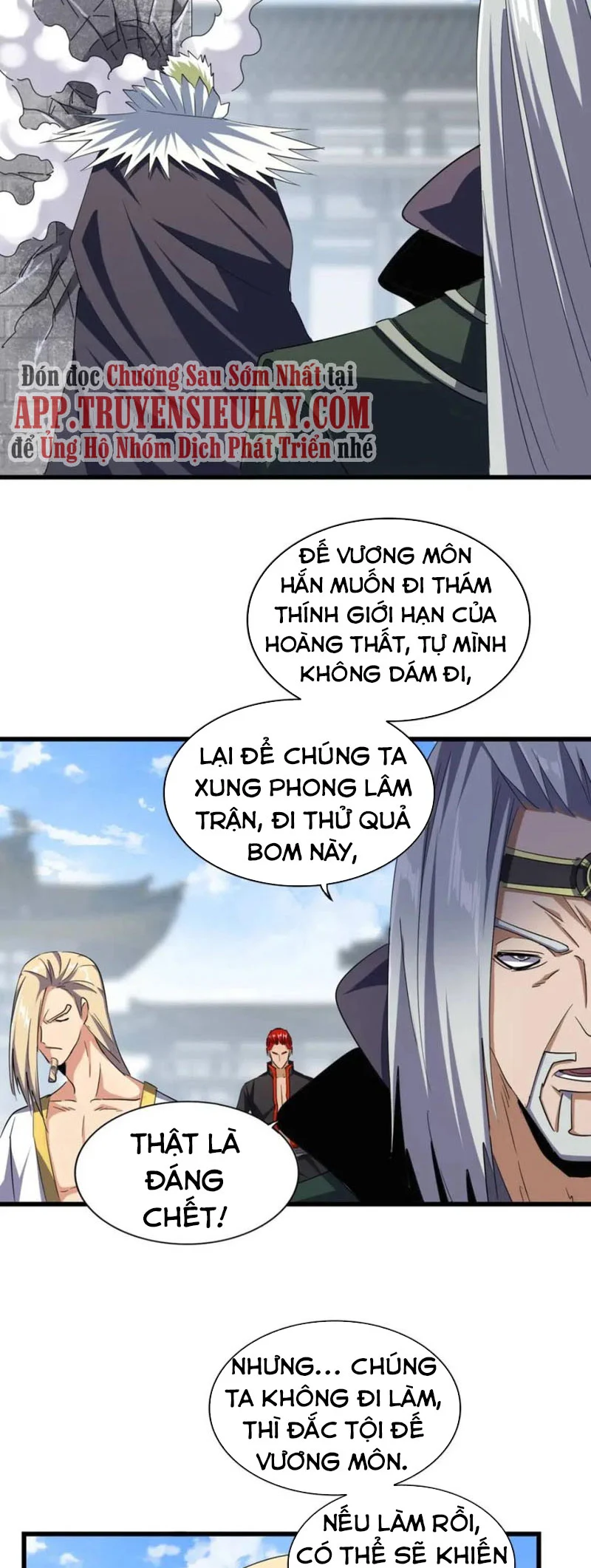 đại quản gia là ma hoàng Chapter 221 - Next chapter 222