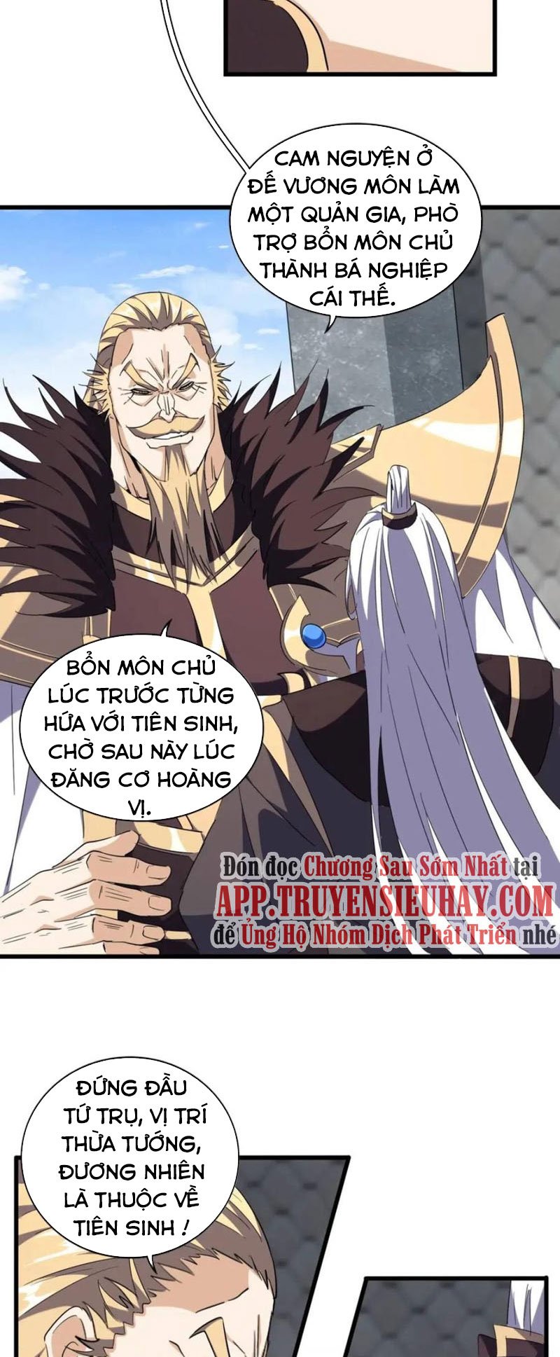 đại quản gia là ma hoàng Chapter 221 - Next chapter 222