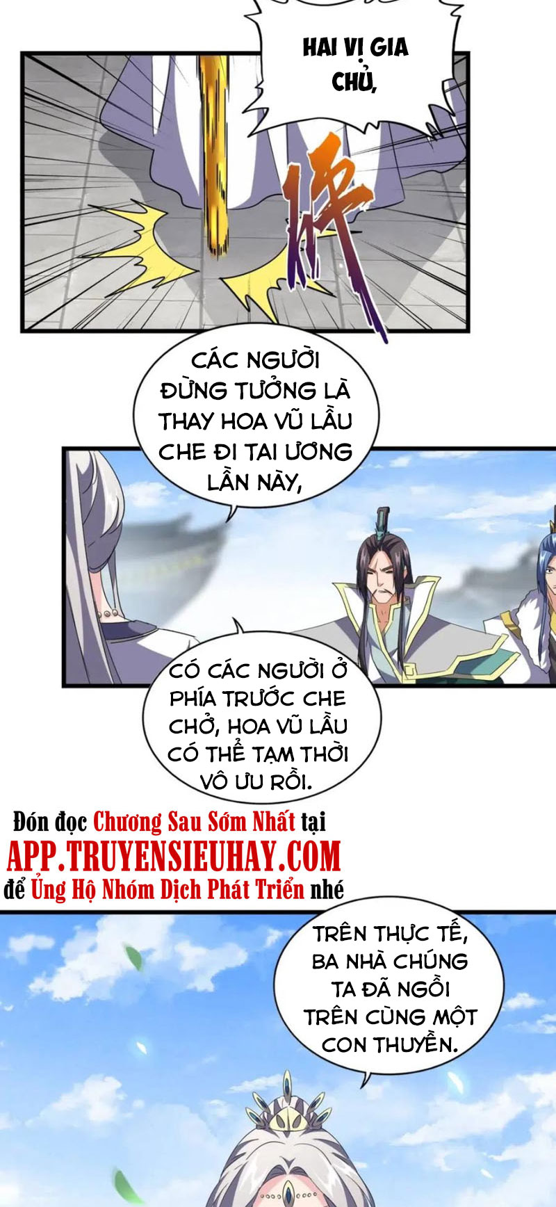 đại quản gia là ma hoàng Chapter 221 - Next chapter 222