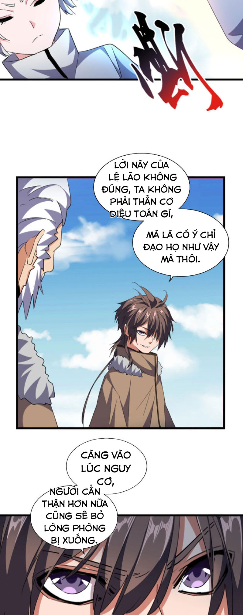 đại quản gia là ma hoàng Chapter 247 - Next chapter 248