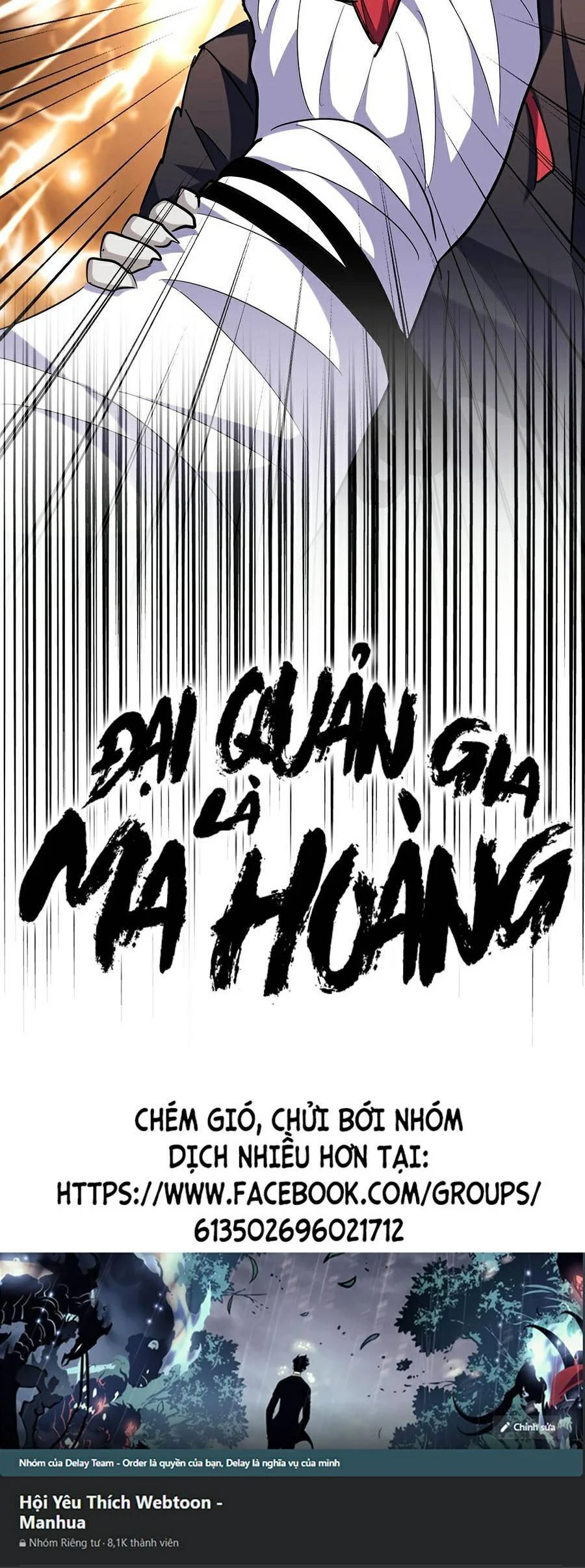 đại quản gia là ma hoàng Chapter 263 - Next Chapter 264