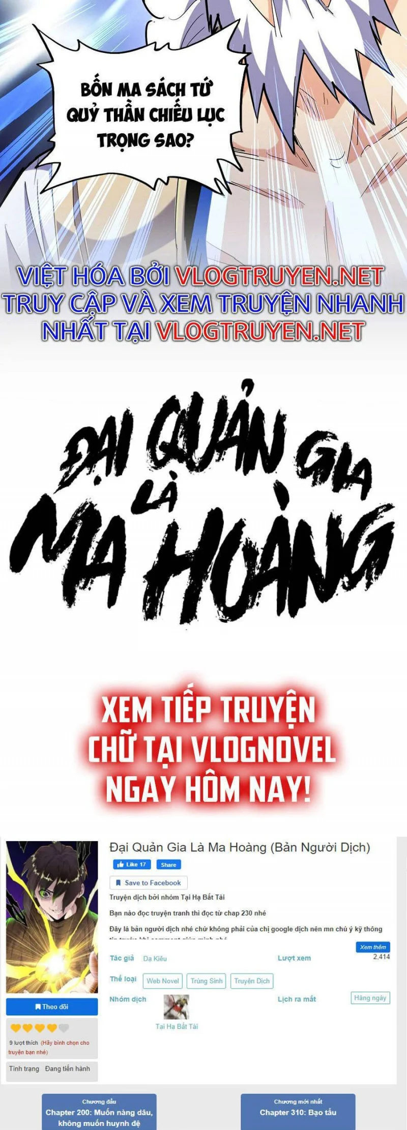 đại quản gia là ma hoàng Chapter 266 - Next Chapter 267