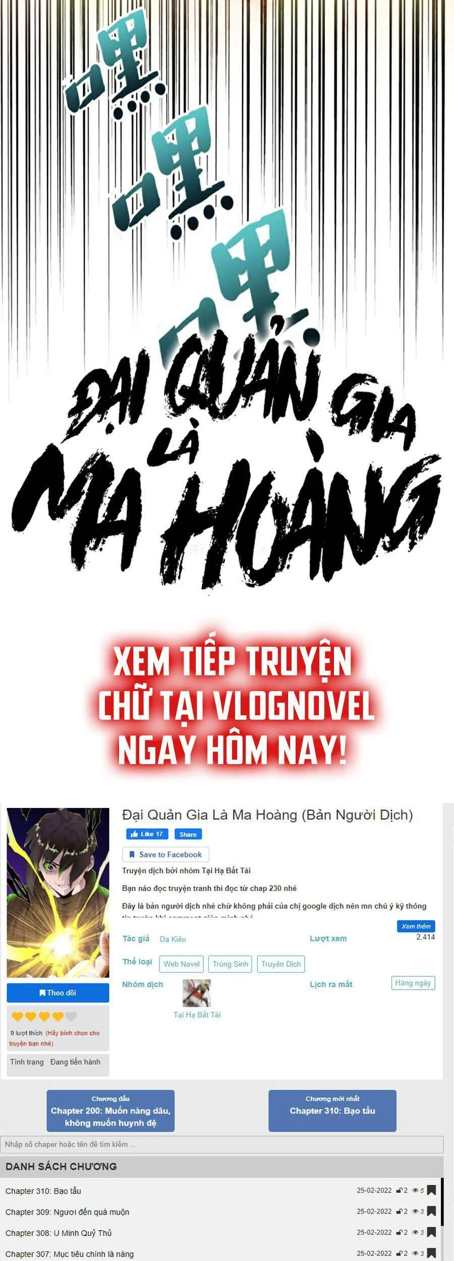 đại quản gia là ma hoàng Chapter 267 - Next Chapter 268