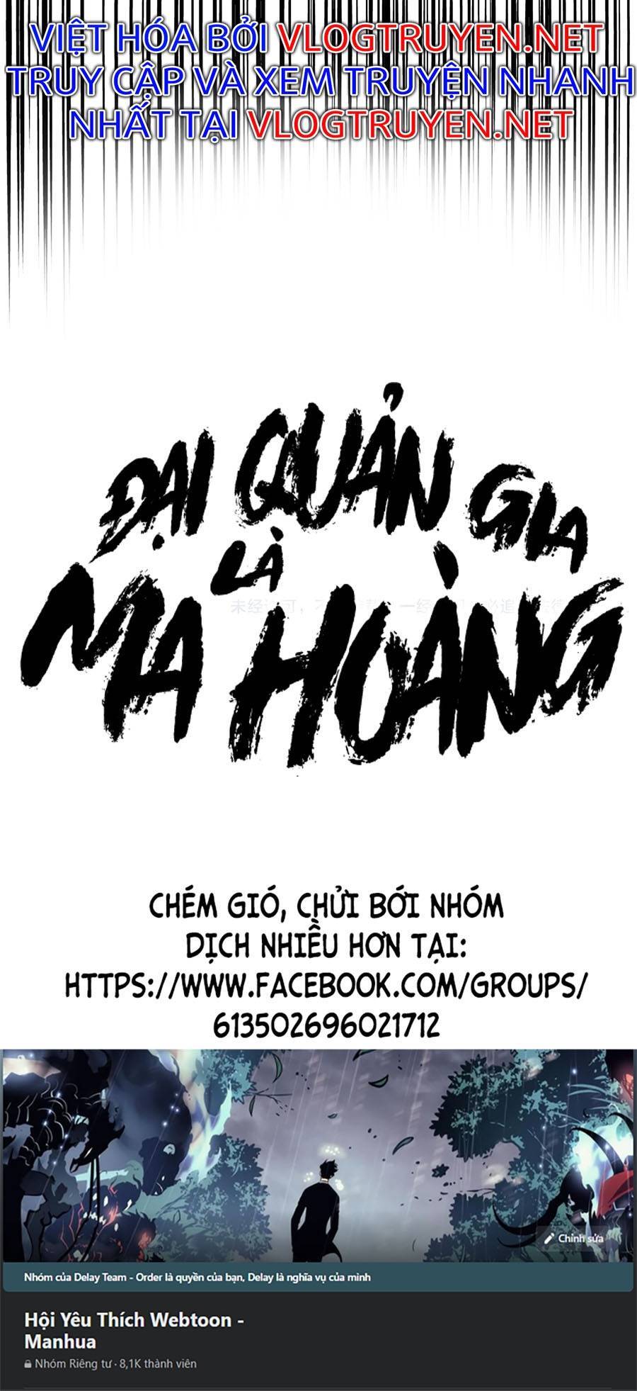 đại quản gia là ma hoàng Chapter 271 - Next chapter 272