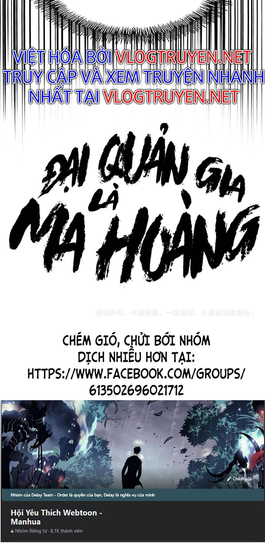 đại quản gia là ma hoàng Chapter 275 - Next chapter 276