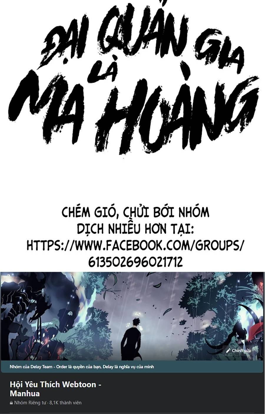 đại quản gia là ma hoàng Chapter 276 - Next Chapter 276.5