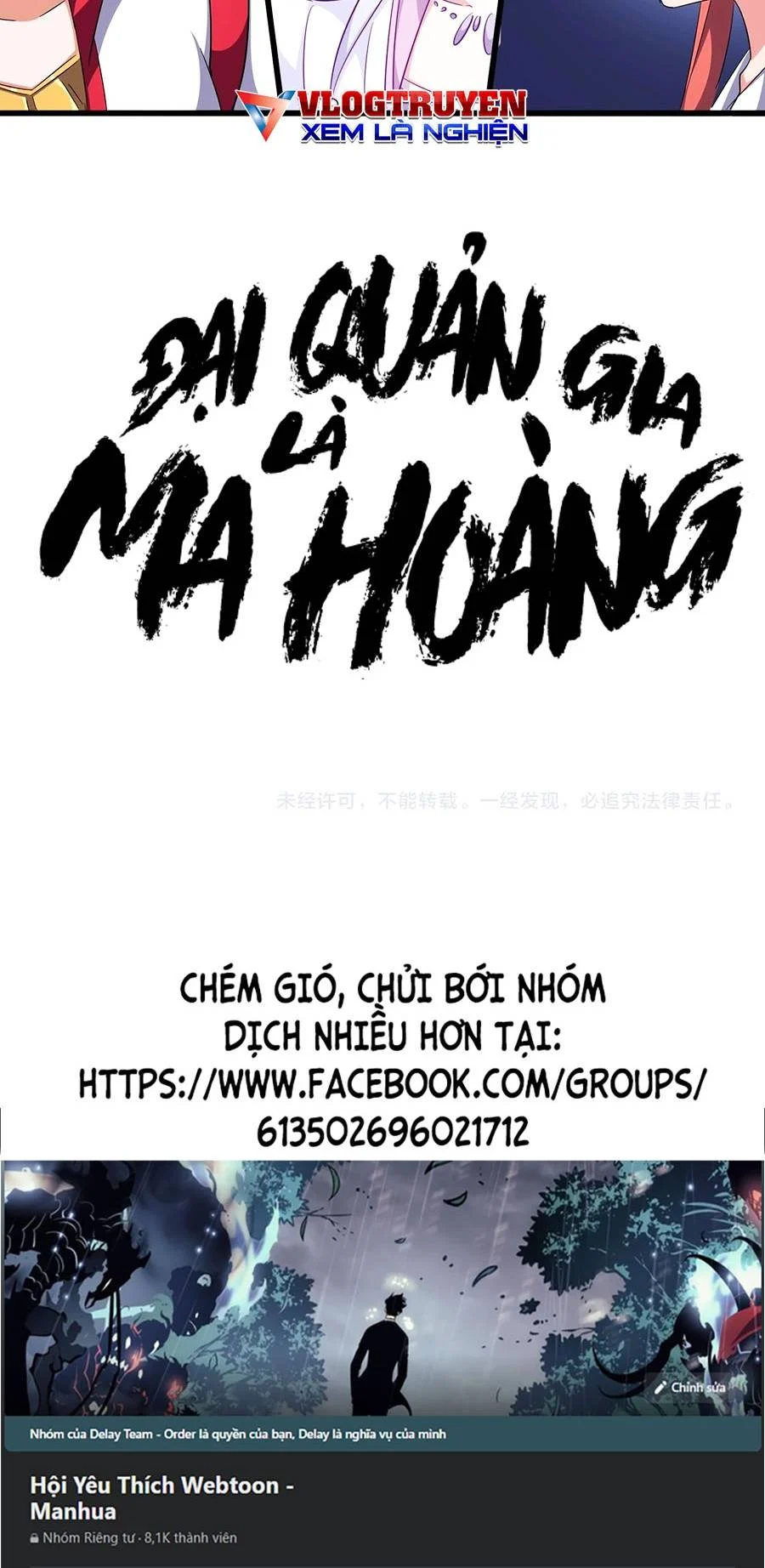 đại quản gia là ma hoàng Chapter 300 - Next Chapter 301