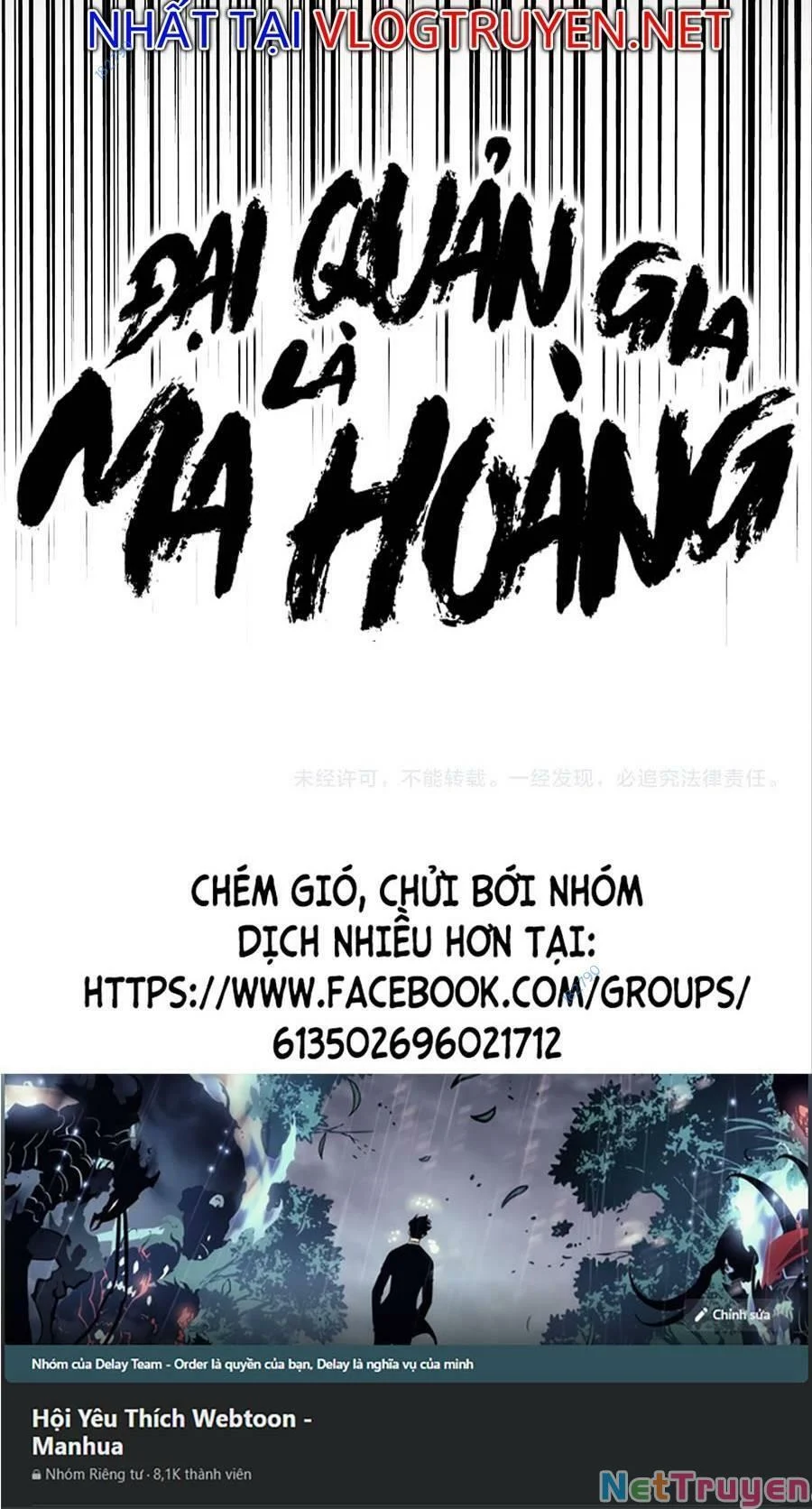 đại quản gia là ma hoàng Chapter 311 - Next chapter 312