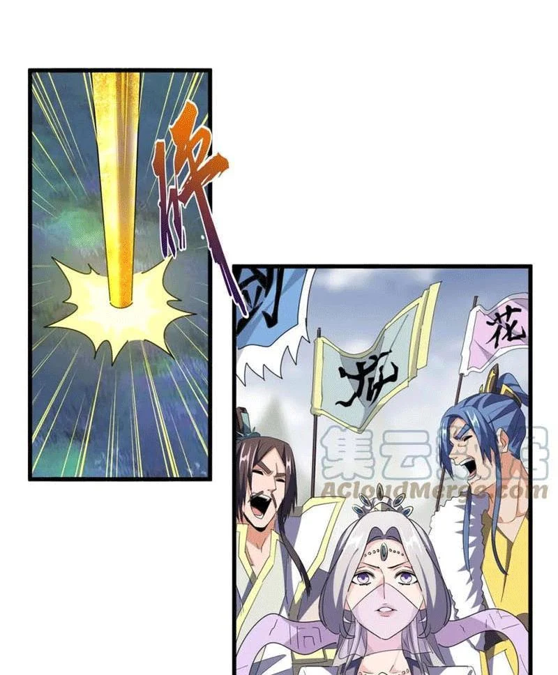 đại quản gia là ma hoàng Chapter 323 - Next Chapter 324