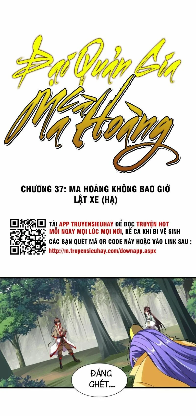 đại quản gia là ma hoàng Chapter 37 - Next chapter 38