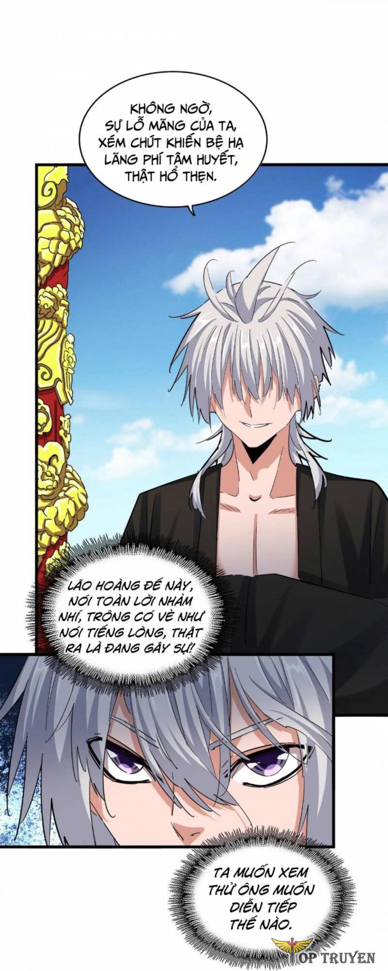 đại quản gia là ma hoàng Chapter 388 - Next Chapter 388.5