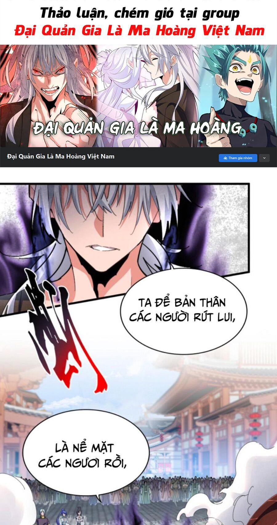 đại quản gia là ma hoàng Chapter 420 - Next chapter 421