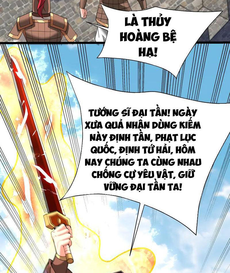 Đại Tần: Ta Con Trai Tần Thủy Hoàng Giết Địch Thăng Cấp Thành Thần Chapter 169 - Next Chapter 170