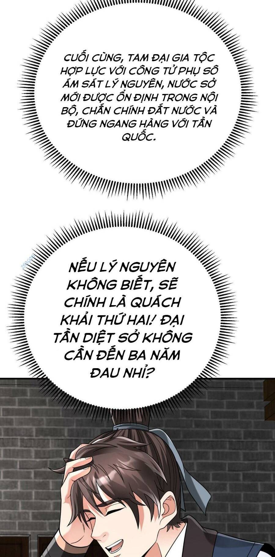 đại tần: ta con trai tần thủy hoàng giết địch thăng cấp thành thần Chapter 80 - Next chapter 81