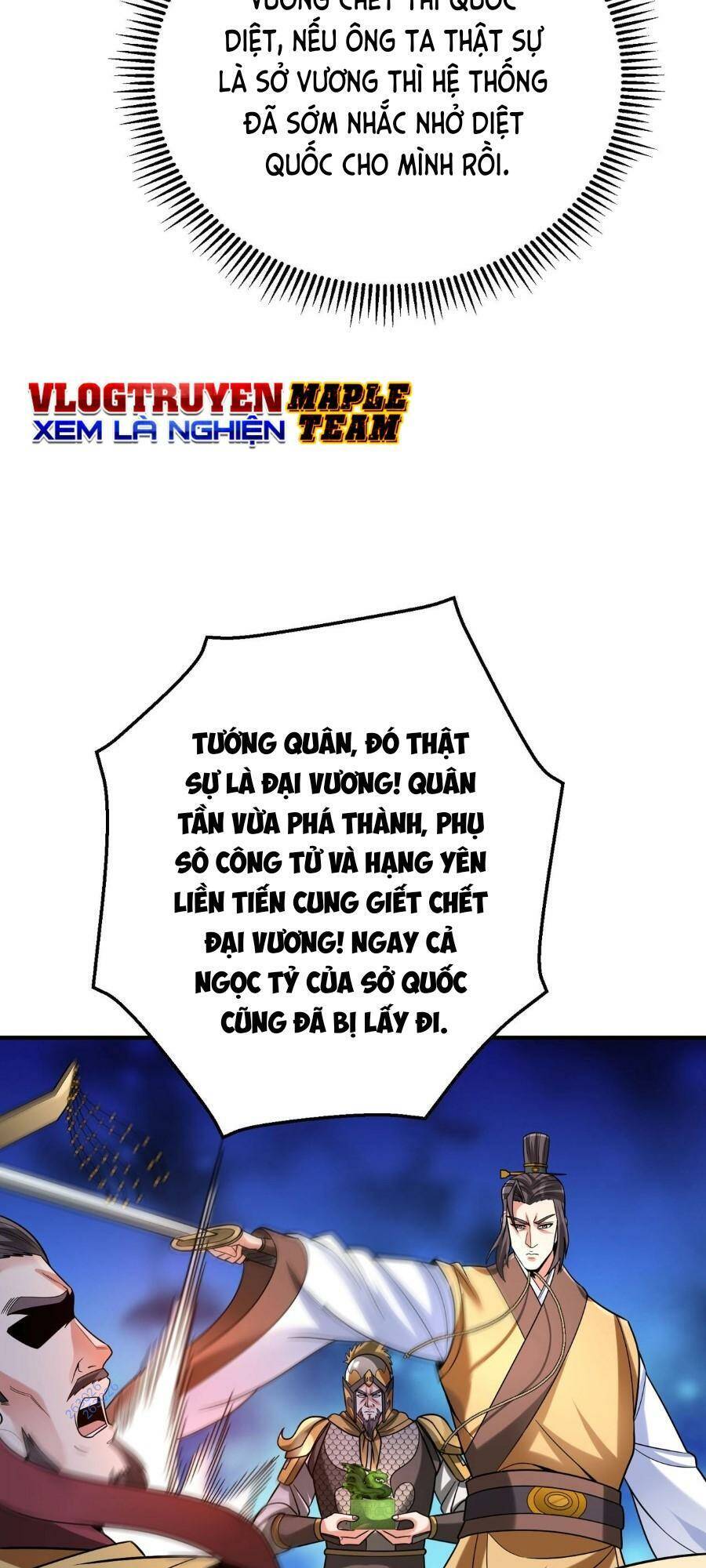 Đại Tần: Ta Con Trai Tần Thủy Hoàng Giết Địch Thăng Cấp Thành Thần Chapter 84 - Trang 4