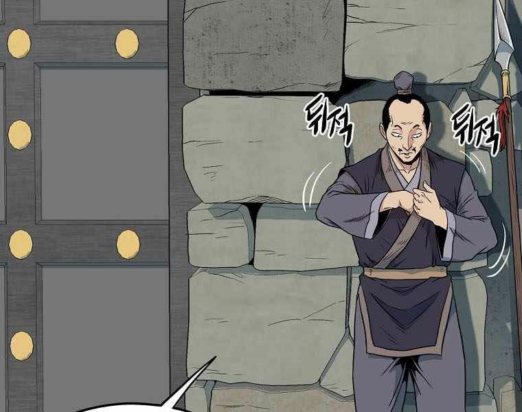 Đăng Nhập Murim Chapter 103 - Trang 4