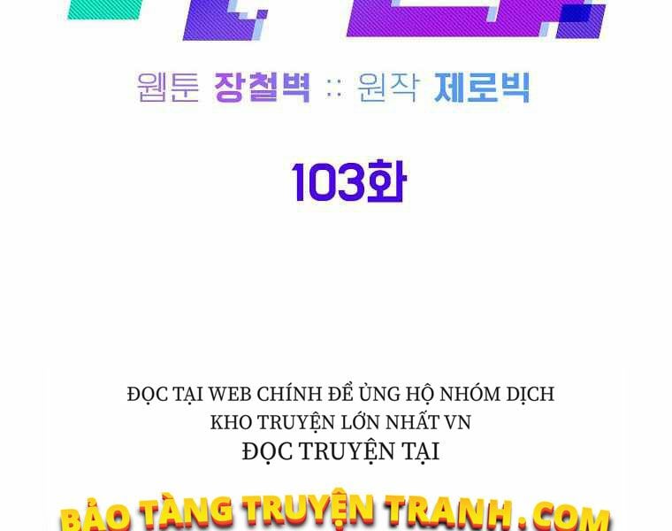 Đăng Nhập Murim Chapter 103 - Trang 4