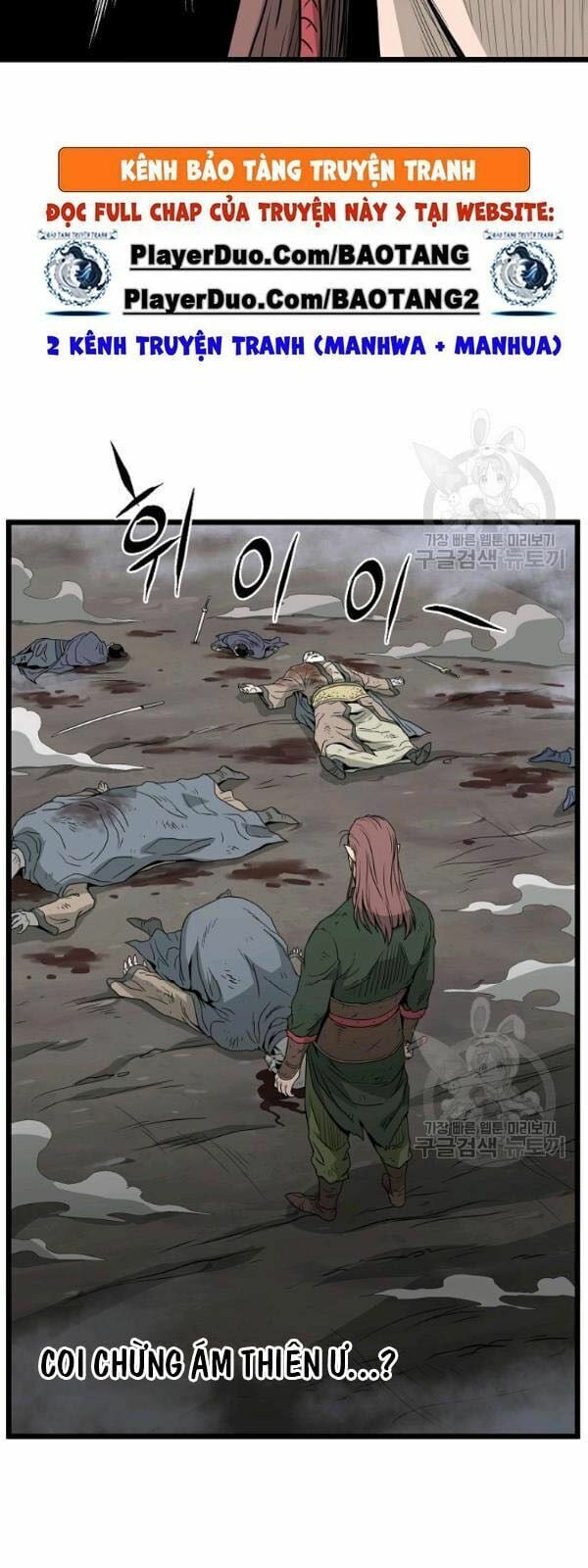 đăng nhập murim Chapter 58 - Next chap 59