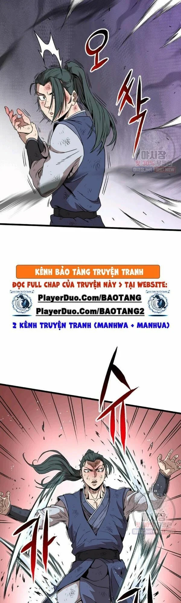 Đăng Nhập Murim Chapter 65 - Trang 4