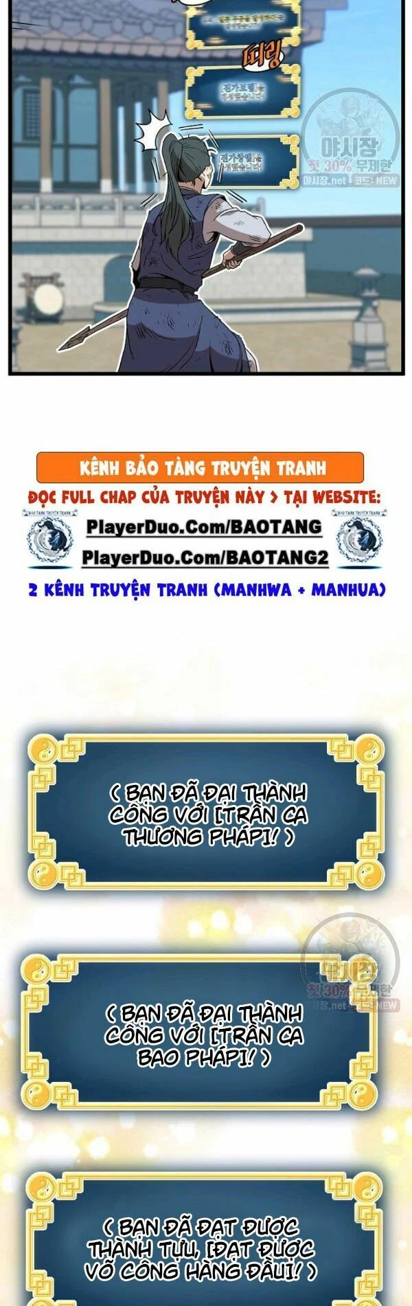 Đăng Nhập Murim Chapter 65 - Trang 4