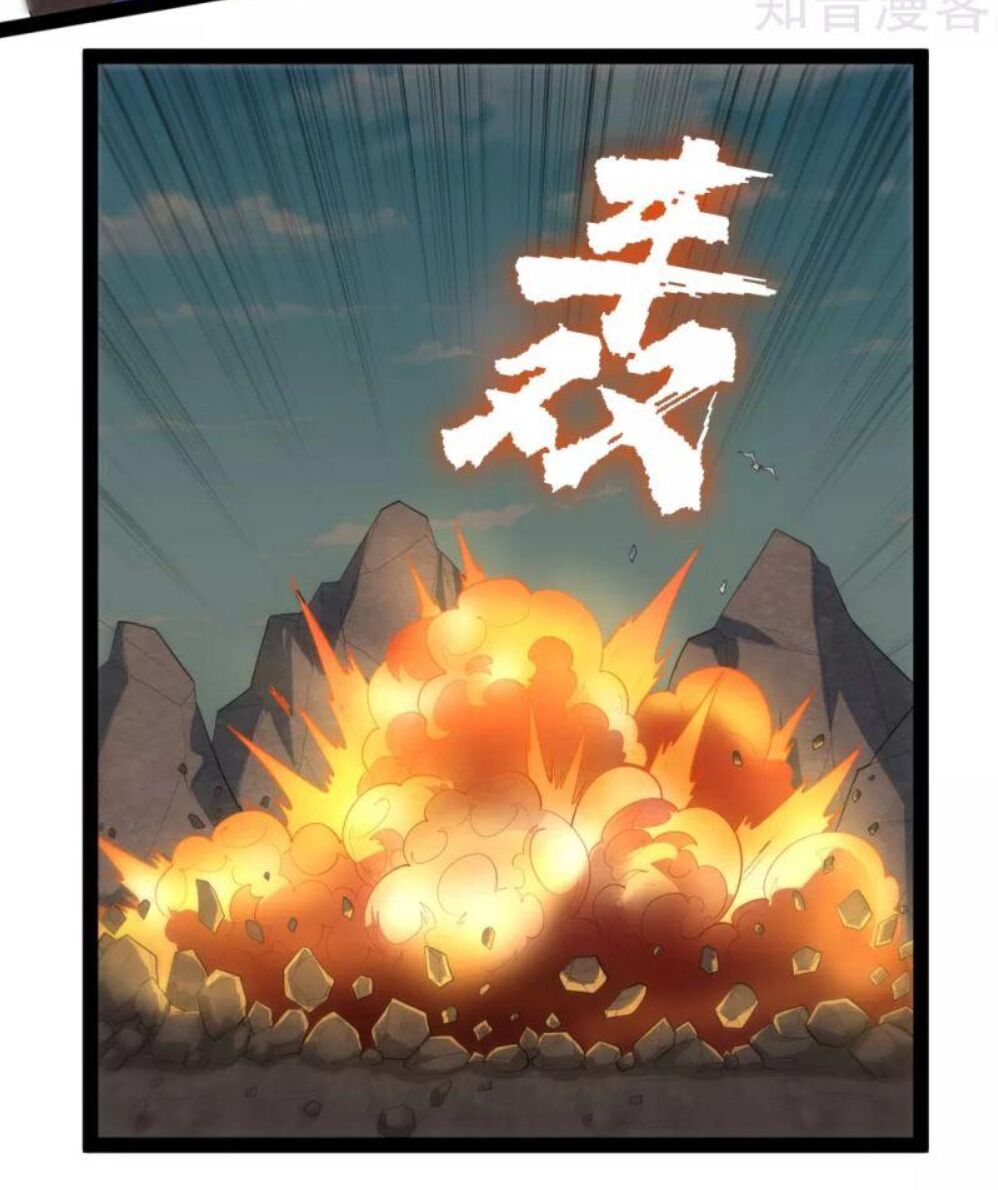 Đạp Toái Tiên Hà Chapter 144 - Next Chapter 145