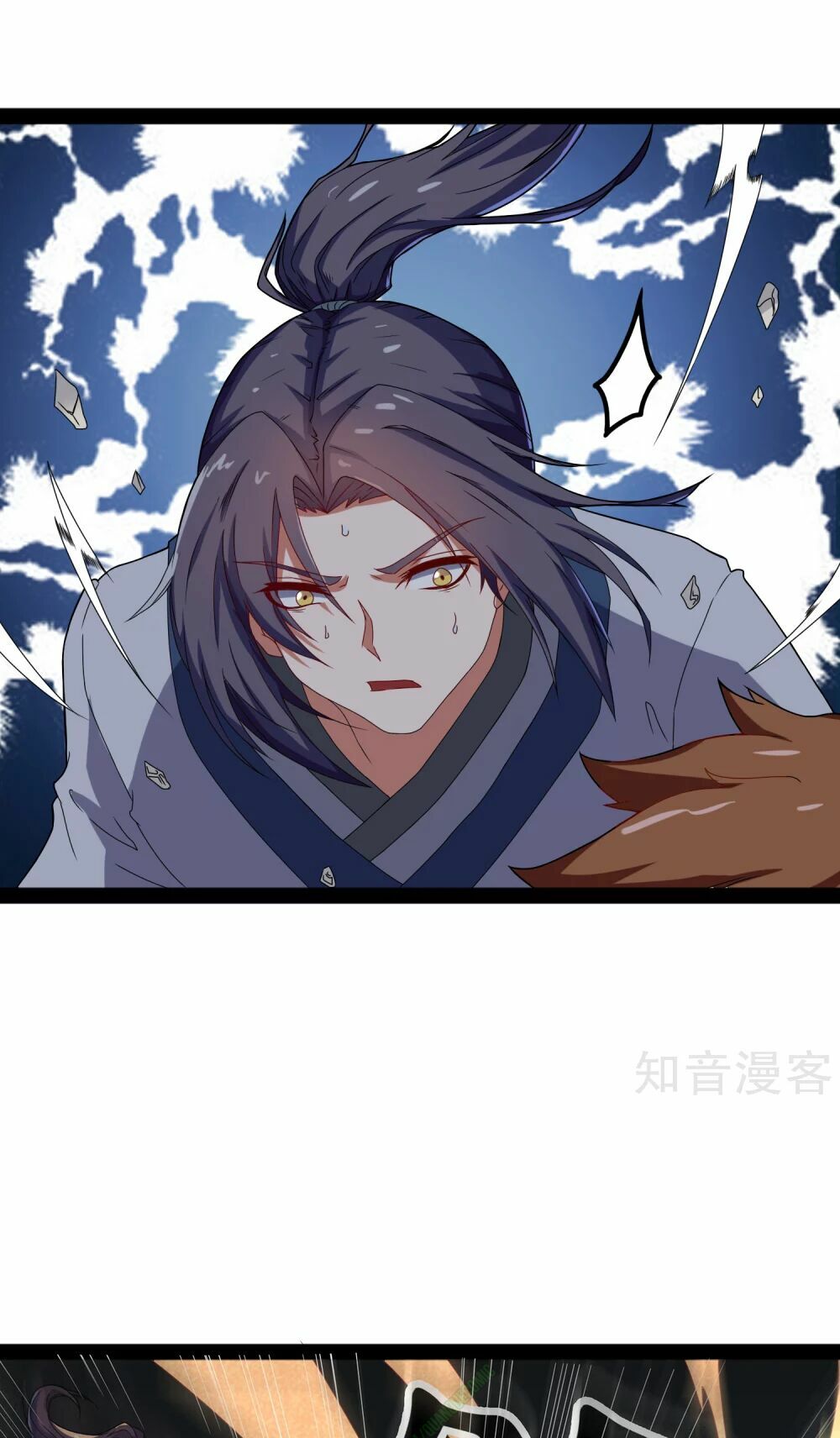 Đạp Toái Tiên Hà Chapter 19 - Next Chapter 20