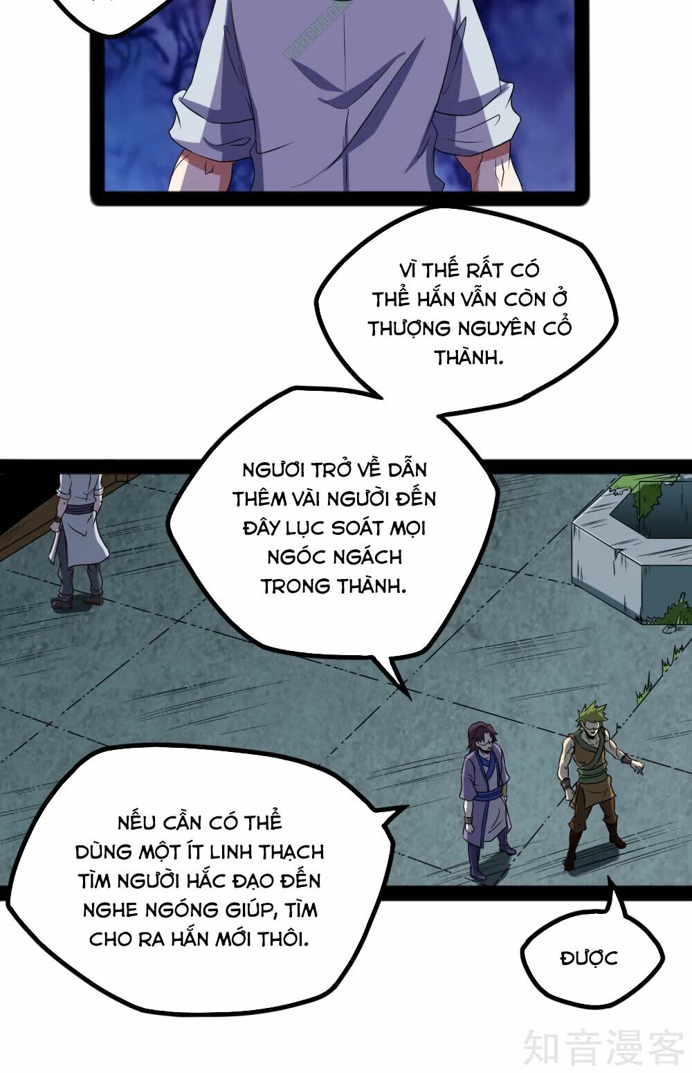 Đạp Toái Tiên Hà Chapter 23 - Trang 4