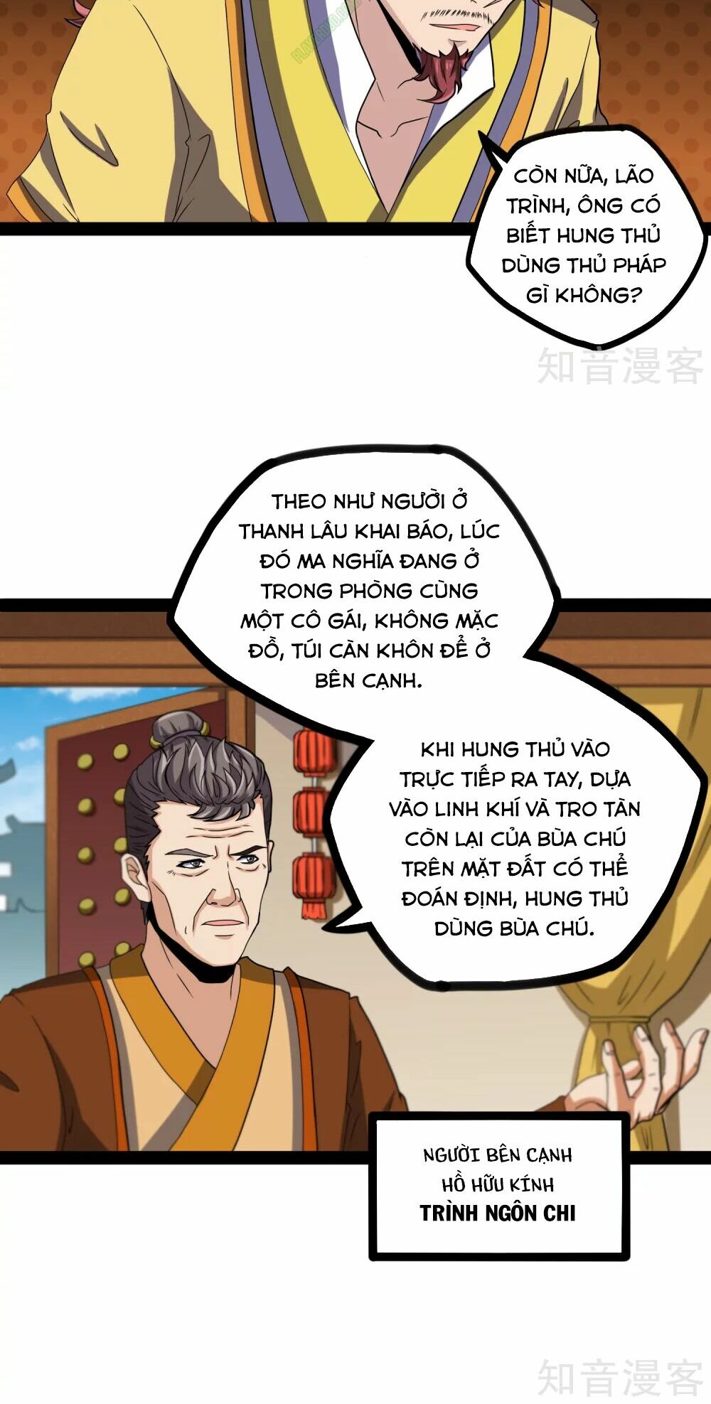 Đạp Toái Tiên Hà Chapter 27 - Next Chapter 28