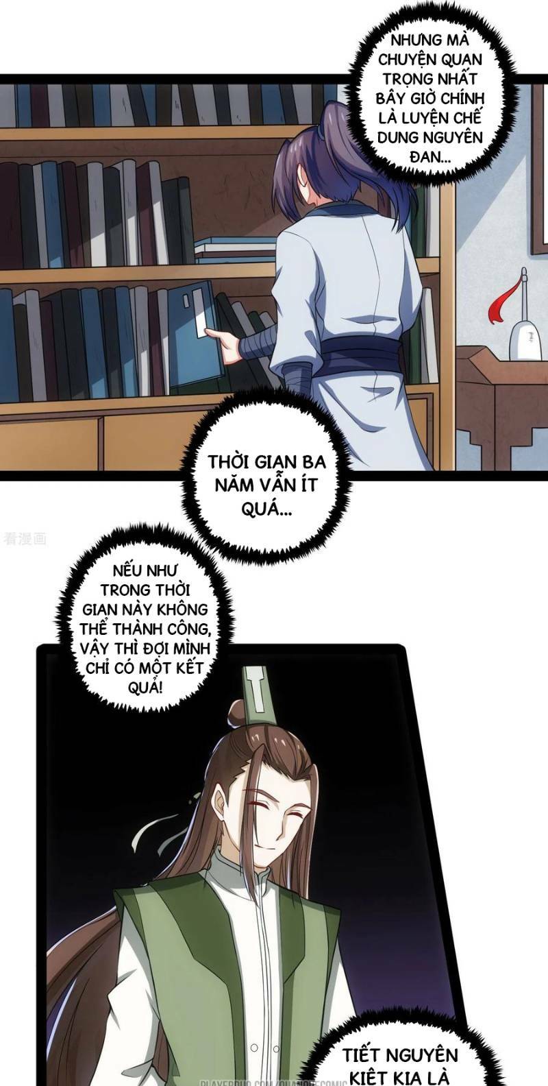 Đạp Toái Tiên Hà Chapter 58 - Trang 4