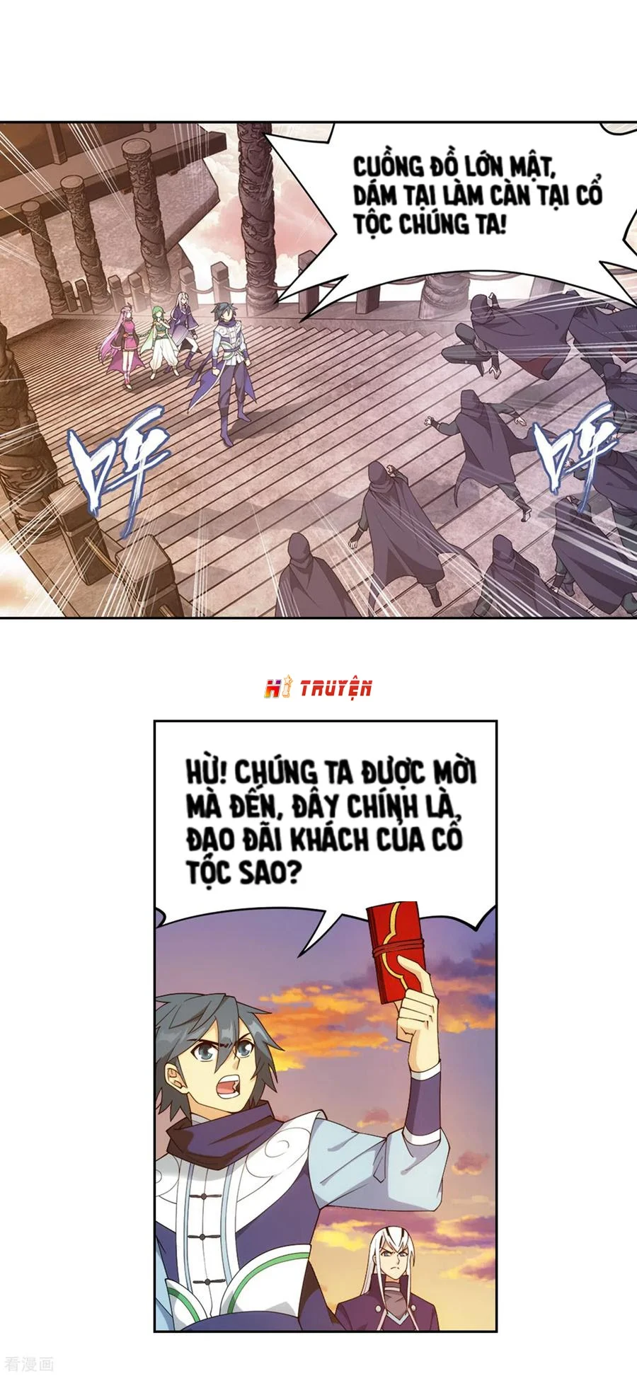 Đấu Phá Thương Khung Chapter 336.5 - Trang 2