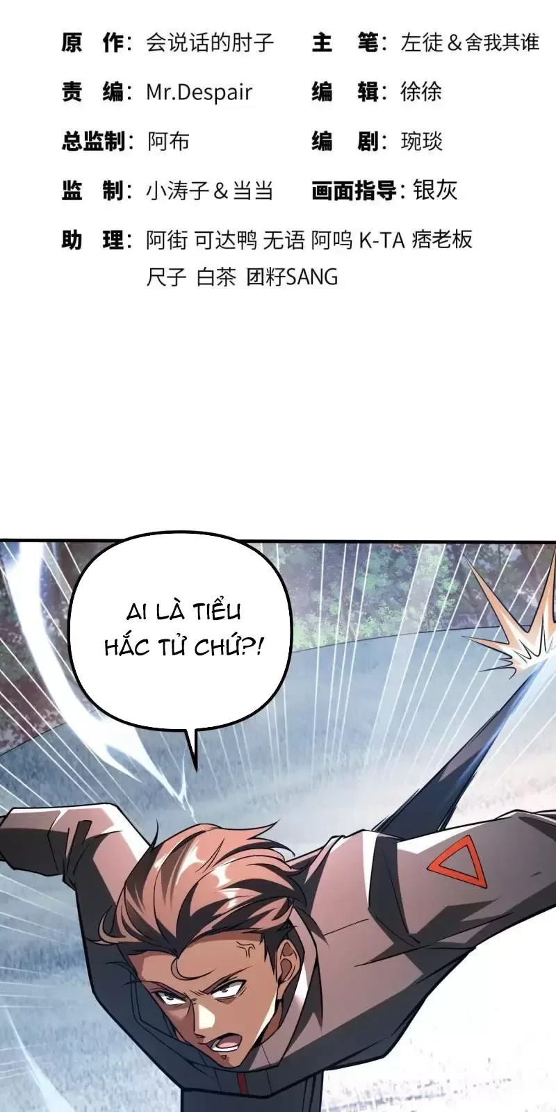 đệ nhất danh sách Chapter 387 - Next Chapter 388