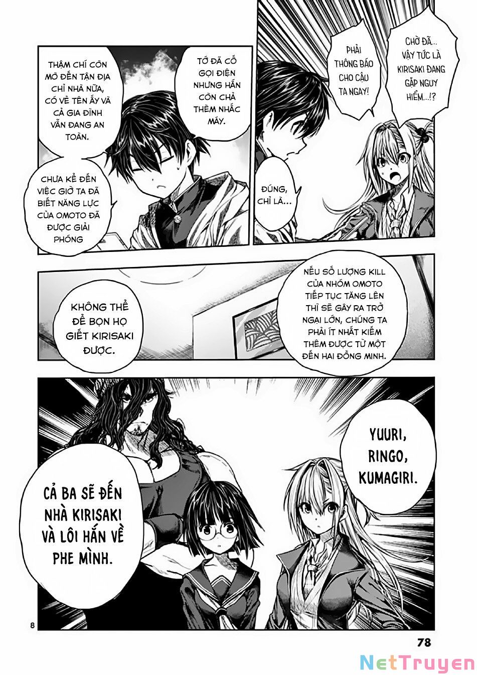 Deatte 5 Byou De Battle Chapter 77 - Next 