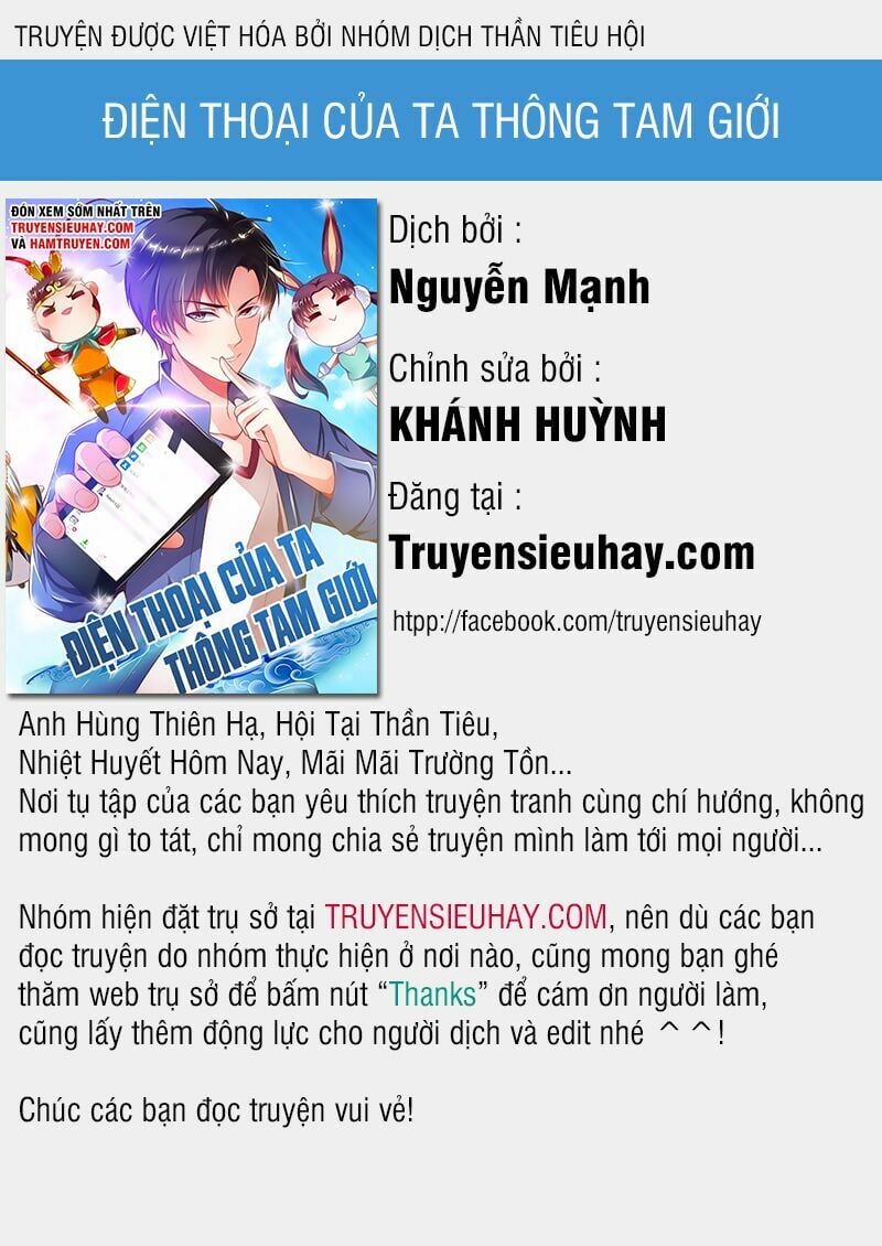 Điện Thoại Của Ta Thông Tam Giới Chapter 15 - Next Chapter 16