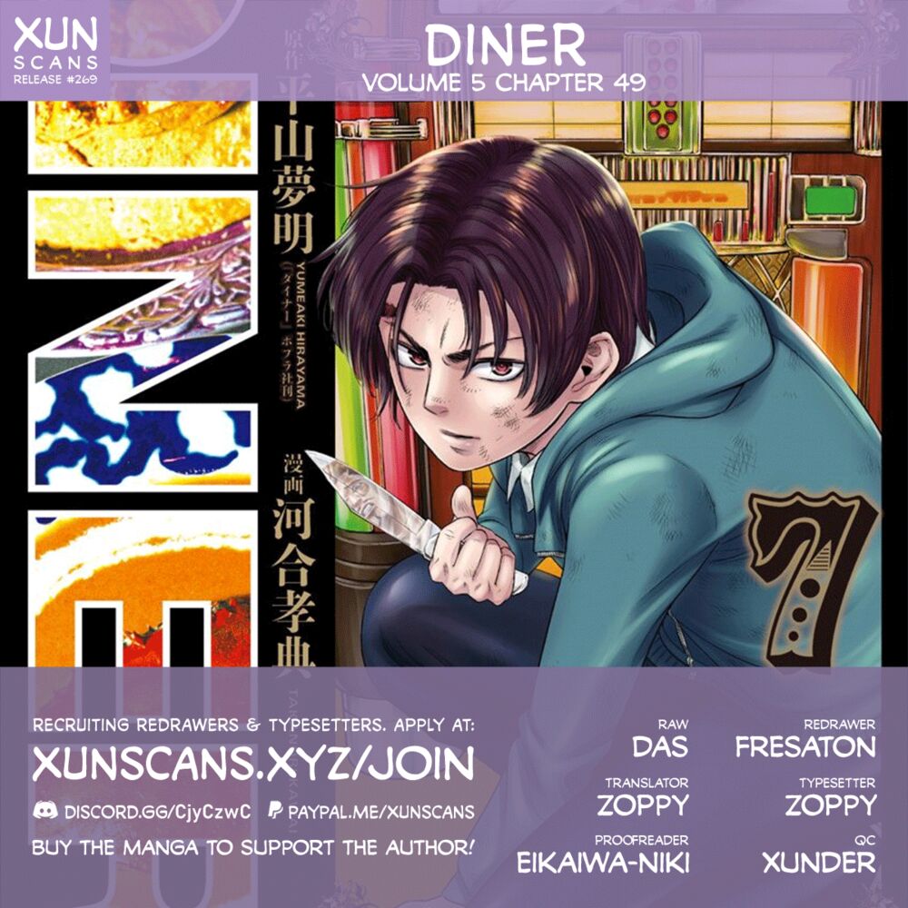 Diner Chapter 49 - Trang 4