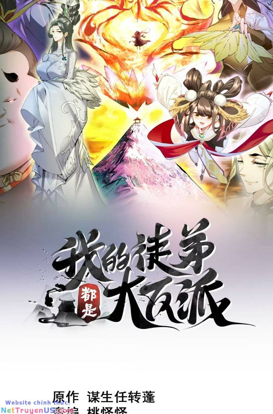 đồ đệ của ta đều là đại phản phái Chapter 141 - Next chapter 142