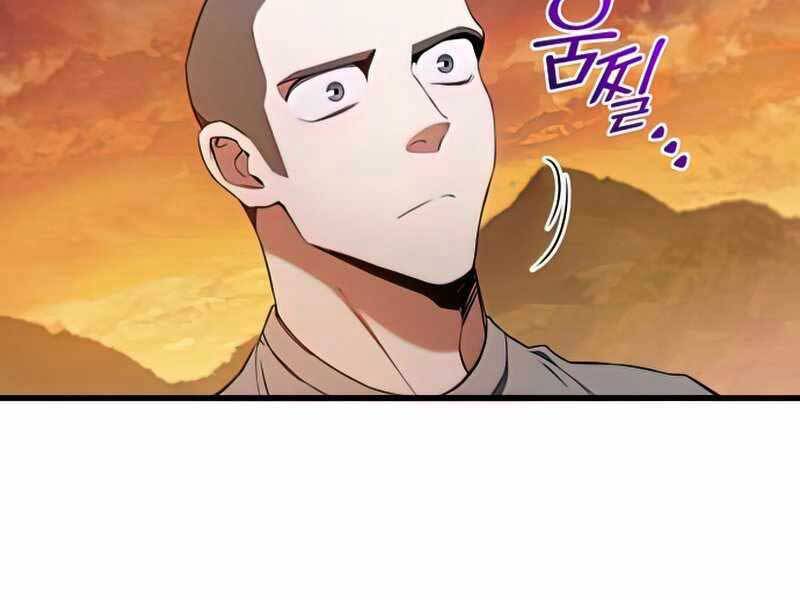 đồ long Chapter 22 - Next chapter 23