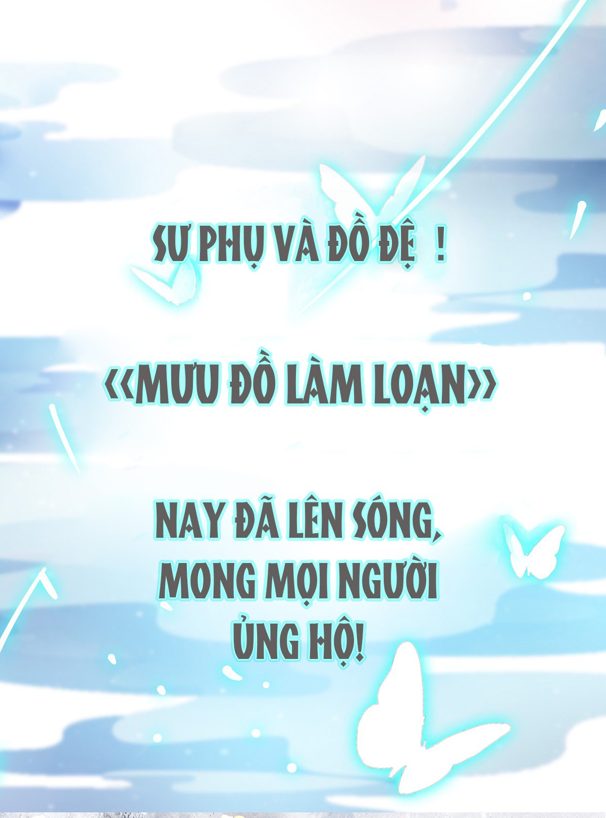 Đồ Mưu Bất Quỹ Chapter 0 - Next Chapter 1