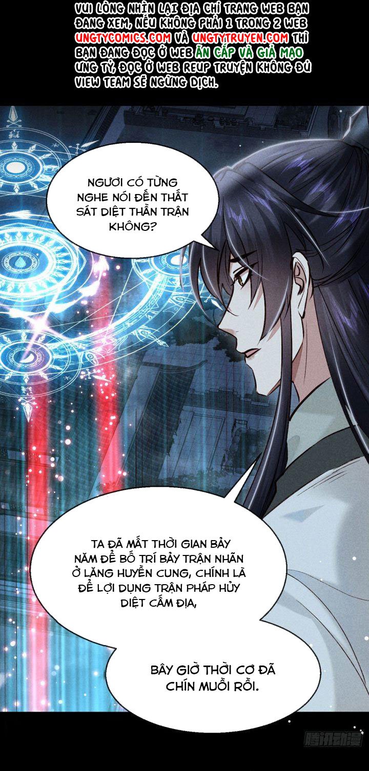 Đồ Mưu Bất Quỹ Chapter 83 - Trang 2