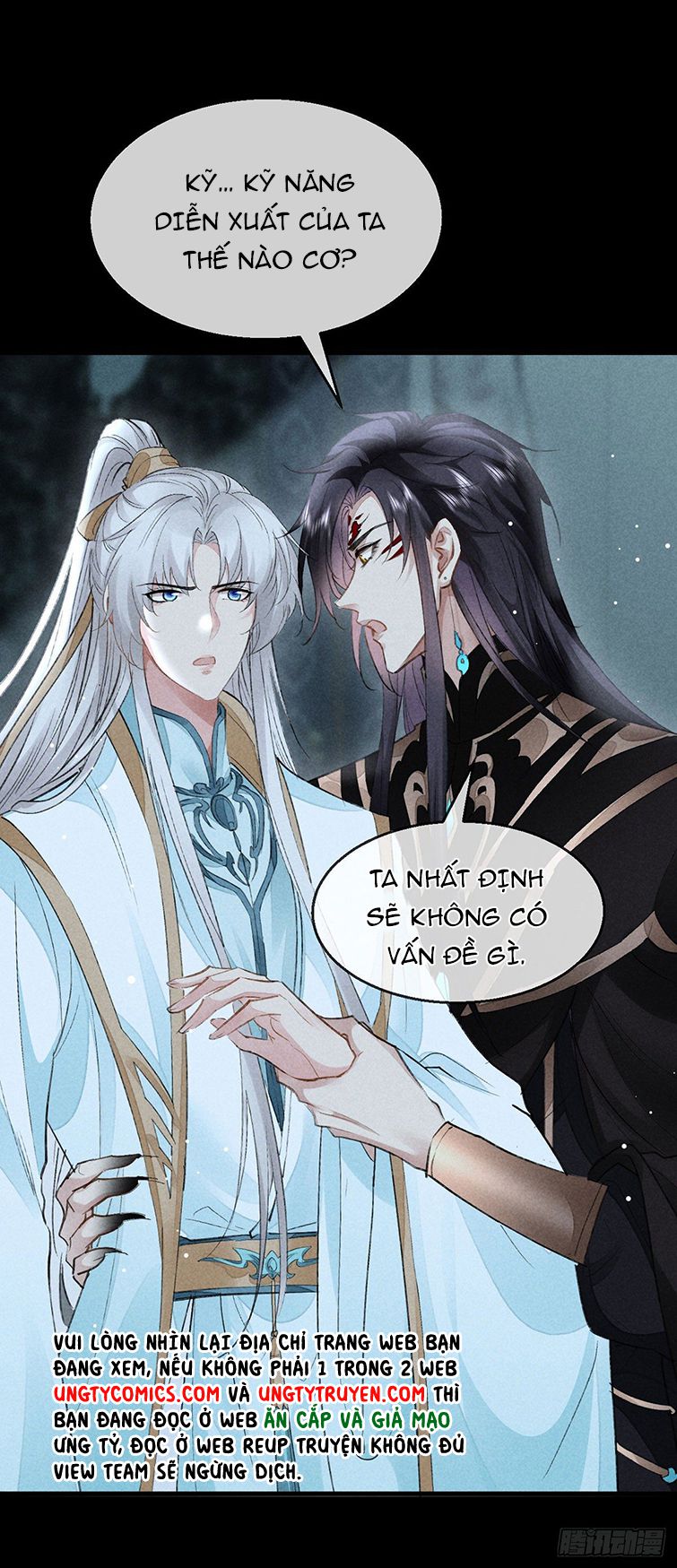 Đồ Mưu Bất Quỹ Chapter 96 - Next Chapter 97