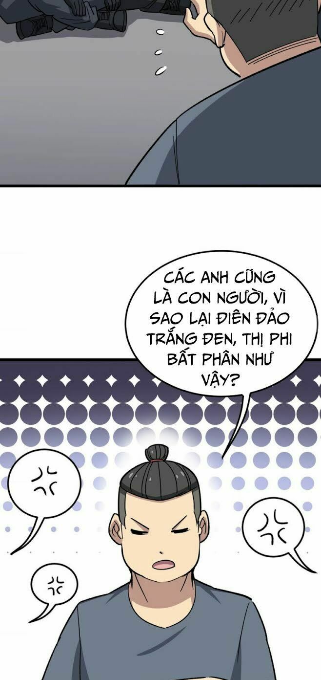 Độc Thủ Vu Y Chapter 15 - Next Chapter 15