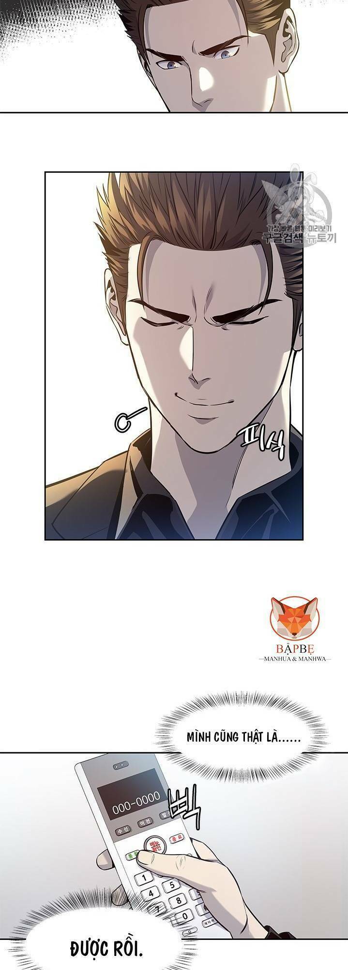 Đội Trưởng Lính Đánh Thuê Chapter 31 - Next Chapter 32